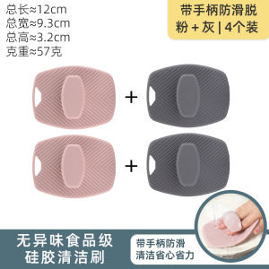 Silicone Cleaning Brush Kitchen Dishwashing Non-stick Oil Stain Resistant Sink Scrubber Multifunctional Stainless Steel Sponge