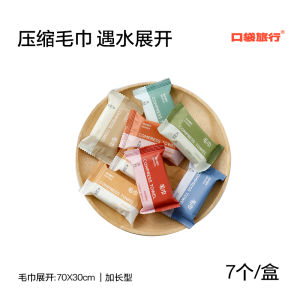 Khăn Lau Mặt Dùng Một Lần Dày Cho Du Lịch Khăn Tắm Di Động Khăn Lau Mặt Bằng Vải Polyester Dùng Một Lần Dày Du Lịch Tắm Khăn Lau Mặt