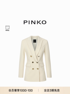 PINKO Womens Commute Simple Waist-Cinching Shoulder Pad Double-Row Button Suit Jacket 100154A1L3 Elegant Professional Fashion