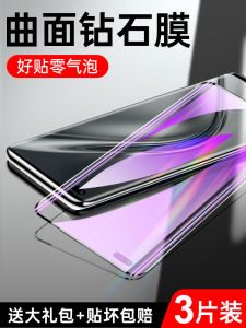 Honor V40 Luxury Edition Tempered Glass Screen Protector Full Cover Curved Display Blue Light Filter 5G High Definition Clear Protection