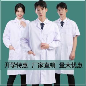 White Coat Laboratory Chemical Protective Work Clothes for Senior High School Entrance Examination Dust Pharmacy Laboratory Nursing Health School College Students