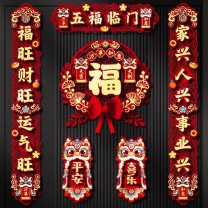 WAMUJIER | Creative Festive New Year Door Couplets and Blessing Decorations