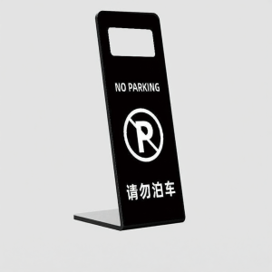 RUIKELAIXIANG | Biển Báo Cẩn Thận Sàn Trơn Không Đỗ Xe Acrylic
