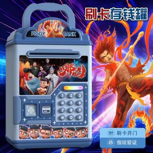 New 2025 Themed Savings Bank Piggy Bank for Boys Children Only in Not out Na Zhang Nao Hai Lockable Password Student Safe Box