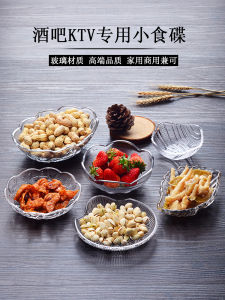 KTV Bar Snack Dish Fruit Plate Creative Glass Quiet Bar Special Dried Fruit Cold Dish Plate Restaurant Home Commercial Use