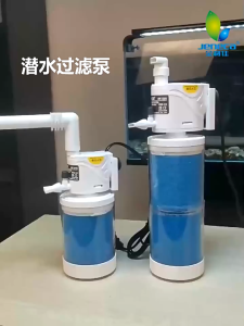 Rain shower type fish tank oxygen pump aquarium filter submersible pump pumping water to create wave