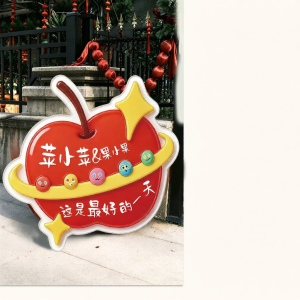 ZLVOEY | Apple Shaped Wedding Welcome Sign