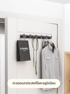 ตะขอแขวนเสื้อผ้า อลูมิเนียม ทรงสี่เหลี่ยม 3-8 ตะขอ กันน้ํา ไม่เป็นสนิม สีดํา สีเทา หรูหรา(HongKong60)