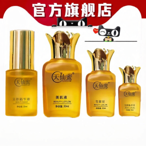 Rejuvenating Sculpting Moisturizing Soothing Spray