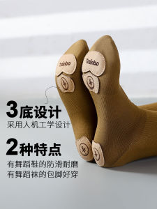 Tất Khiêu Vũ Chống Trượt Đế Cao Su Cho Người Lớn Và Trẻ Em Tập Luyện Khiêu Vũ Hiện Đại Và Ballet Màu Đen