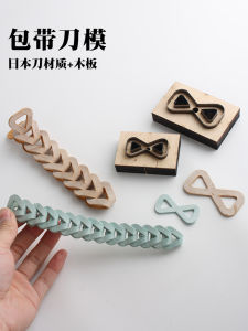 Cắt Mảnh Vải Không Cần Cắt Dán Lại Không Lãng Phí Cạnh Vòng Lặp Ghép Nối Chất Liệu DIY May Vá Vỏ Bọc Máy Tính Bảng