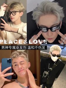 Hair Color Cream White Popular Lake Blue Haze Blue Gray Silver White Granny Grey at Home Hair Dye Not Exciting