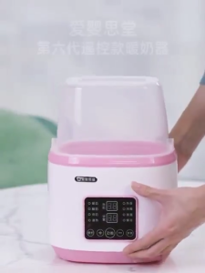 8 in 1 Electric Milk Bottle Warmer Convenient Sterilization Heating Bottle Steam Sterilizer
