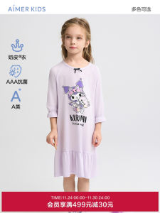 Aimix Childrens Antibacterial Sweetheart Bichon Sleep Dress Cute Style Summer Home Clothes Girls Seven-Sleeve Nightgown