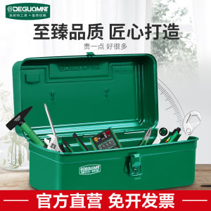 MeiNaiTeh Portable Large Size Hardware Tool Box Car Maintenance Storage Case Automobile Repair Iron Box Metal Storage Container