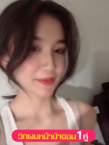 วิกจอนติดหน้าม้า บรรยากาศจอนหน้าม้า วิกผมจอน บรรยากาศผม กิ๊ฟท์ต่อผม แฮร์พีชติดผม วิกจอน วิกผม จอนผมปลอม