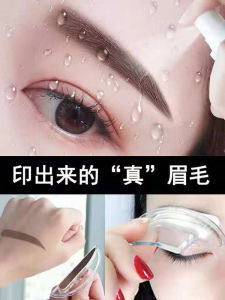 Waterproof Long-lasting Eyebrow Powder Pencil for Beginners Han Yashi Bean Bag Double Seal Facial Beauty Makeup Tool Suitable for Any Skin Type