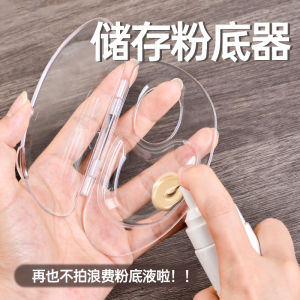 Bảng Trộn Acryl Trong Suốt Hình Đám Mây Dùng Cho Mỹ Phẩm Chuyên Nghiệp Có Nắp Có Thể Gập Lại Dụng Cụ Trang Điểm Đa Năng