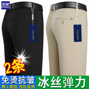 Romon Summer Thin Ice Silk Stretch Suit Pants Men Casual Pants Loose Straight-leg Long Pants Middle-Aged High Waist Mens Pants