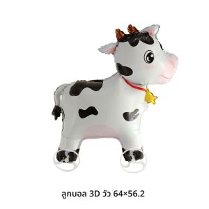 มุกโปโลนิ่มพิมพ์ลายสัตว์เลี้ยง 10 นิ้ว ทรงหอยนางรมเคลื่อนที่ วันเกิด พัดลม ของเล่นกลางแจ้ง เครื่องแต่งกาย ตกแต่ง