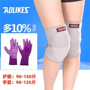 Thickened Knee Pads for Dancing And Yoga Sports Fitness Fans Supplies Sponge Crawling Kneeling Head Bowing Special Teacher Recommended