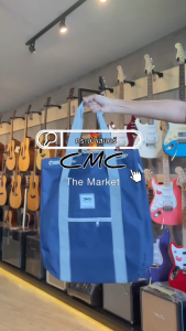 กระเป๋าสแนร์ CMC The Market กระเป๋าใส่สแนร์ ใส่ของ สามารถใส่สแนร์ได้ขนาดสูงสุด 14x8" แผ่นลองกันกระแทกด้านล่าง