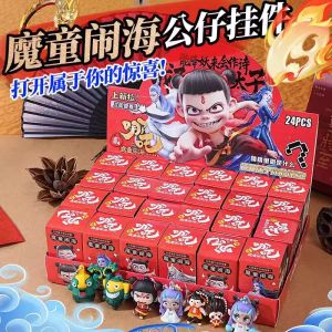 24 Hộp Đồ Chơi Cốc Cốc Mới Có Thể Trúng Giải Nhã Tật Và Ao Bin Đồ Chơi Mô Hình Trưng Bày Đồ Chơi Trẻ Em Đồ Chơi Mô Hình