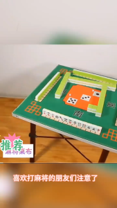 80CM Mahjong Mat Cover 麻將 桌布/Thickening Anti Slip Table Cloth/Durable Crystal Velvet Surface/Game Table Protector