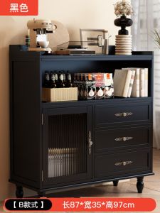 American Style Solid Wood Black Dining Room Cabinet Storage Drawer Cabinet Wall-Mounted Bedroom Living Room Vintage Drawer Cabinet