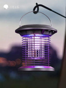 VINCAN | Solar Waterproof Outdoor Lawn Mosquito Repellent Light
