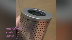 ไส้กรองน้ำมันไฮโดรลิครถตักแค็ท SFH-0816 (SFH0816) SURE FILTER กรองไฮดรอลิค CATERPILLAR 1R-0728 4J-0816/BGNHJ