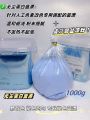 Professional Bleach Powder for Hairdressers Gentle Large Packaged Permalan Bleach Powder 1000g Whitening And Coloring Hair. 