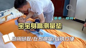 100cm Alat Pengukur Panjang Bayi Pp Pengukur Panjang Bayi Tahan Air Alat Ukur Panjang Bayi+Tas/ Stiker alat ukur bayi