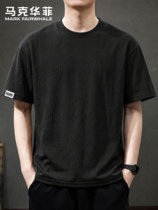 Mark Fairwhale | Casual Thin Mens T-Shirt Short Sleeve Crew Neck Loose Fit