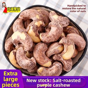 BEIMOGUOYE | Charcoal Grilled Salted Cashews Raw with Purple Skin Large Kernel Pouch Pack