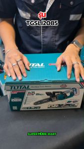 Total เลื่อยโซ่ แบตเตอรี่ บาร์ 8 นิ้ว ไร้สาย 20 โวลท์ รุ่น TGSLI2085 (Lithium-Ion chain saw) - ราคาที่มีความเหมาะสม
