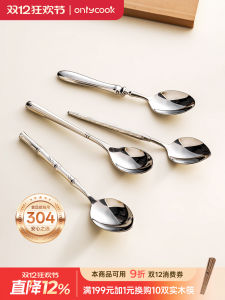 Onlycook Premium Dessert Cake Spoon Short Handle 304 Stainless Steel Coffee Stirring Spoon Yogurt Ladle Retro Korean Style