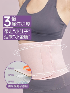 Băng Cố Bụng Tập Luyện Thể Dục Giảm Béo Cho Nữ Dụng Cụ Tập Thể Dục Vòng Eo Giảm Mỡ Bụng Chạy Bộ Giảm Cân Hiệu Quả