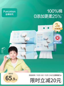 Khăn Lau Mặt Bằng Cotton Nguyên Chất Một Lần Dày Hơn Khăn Lau Mềm Mại Dùng Một Lần Cho Da Nhạy Cảm Size 20x20cm