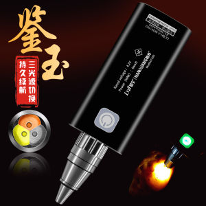 Đèn Pin Ngọc Bích Chuyên Dùng Cho Giám Định Đèn Pin Ngọc Bích Đèn Pin Đồ Chơi Văn Hóa Ngọc Bích Đèn Mạnh Đường Kính Nhỏ Sạc Điện Siêu Sáng
