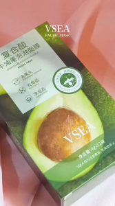 Masker Gelembung Alpukat Deep Cleansing Komedo Jerawat Pengecil Pori Salicylic Acid 12 Sachet MG030