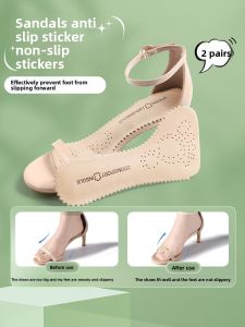 FASHEHAN | Summer Absorbent Anti-Slip Fixing Anti-Odor Insoles