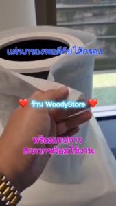 iGreenFilter ส่งด่วนทุกวัน! แพ๊ค10แผ่น แผ่นกรองฝุ่น Pm2.5ขนาด 30×70cm พร้อมแถบเทป2หน้าXiaomi 2S  2C  2H  Pro  3C  3H  4lite  4 และ Smart Mi