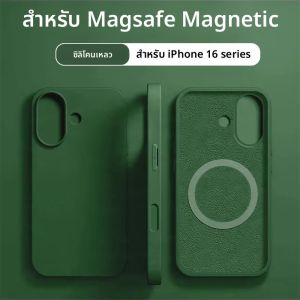 เคสซิลิโคนสำหรับ for Apple iPhone 16 15 14 13 PRO MAX 16 PLUS เคสสำหรับ for MagSafe ทำจากแม่เหล็กสุดหรูกันกระแทกแบบชาร์จไร้สาย