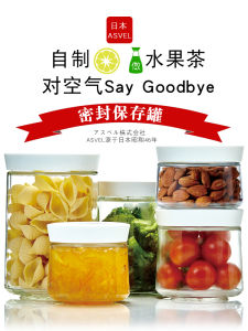 Asvel Glass Sealed Storage Jar Honey Lemon Birds Nest Fruit Jam Tea Enzyme Milk Powder Food Storage Container round Shape Kitchen