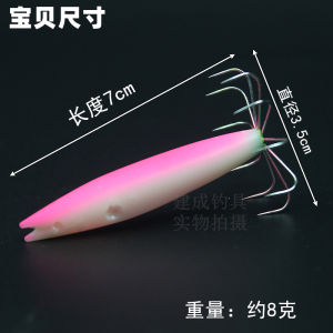 Ghim Câu Cá Ngừ Sáng Ban Đêm Gió Lốc Tám Chân Gió Lốc Phát Sáng Gió Lốc Ngụy Trang Gió Lốc Mực Gió Lốc Tôm Hùm