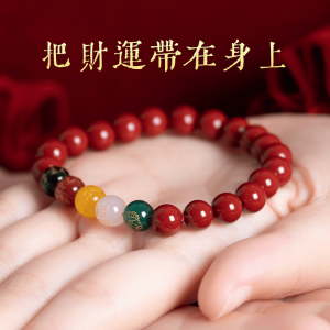 Non-Metallic Glass Bracelet Wu Fu Cai Shen Jadeite Mens Womens Fashion Jewelry Lucky Charm Zodiac Year Match All-Match Accessory