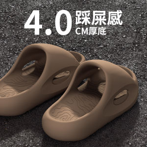 Dép Đi Trong Nhà Mùa Hè Chống Trượt Chống Mùi Đế Dày Dép Đi Trong Nhà Ngoài Trời Cho Nam Và Nữ Dép EVA Thoải Mái Thoáng Khí