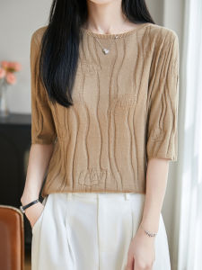 YUEXINYIRONG | Figure-Flattering Short Sleeve French Styled Textured Jacquard T-Shirt Dress Top
