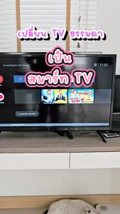 จัดส่งจากประเทศไทย😀TV Stick 4K Android 12.0 1+8GB/8+128G Quad-core กล่อง ดิจิตอล TV แอนดรอยด์ทีวีสติ๊ก Netflix/Youtube